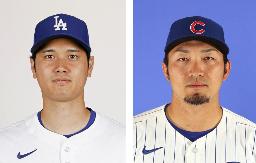 ドジャースの大谷翔平、カブスの鈴木誠也(ゲッティ=共同)