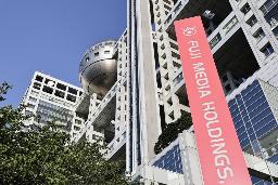 フジテレビ=東京都港区台場