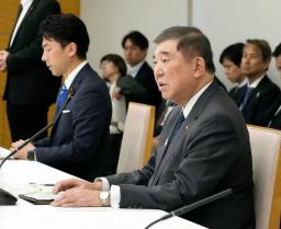 コメ政策を巡る関係閣僚会議で発言する石破首相。左は小泉農相=5日午後、首相官邸