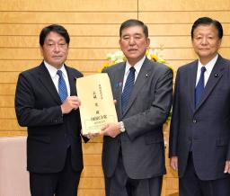 自民党の小野寺政調会長(左)らから、外国人との共生社会に関する党特命委員会の提言を受け取る石破首相=5日午後、首相官邸