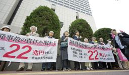 東京電力福島第1原発事故を巡る株主代表訴訟の判決を前に、東京高裁前で集会を開く原告団=6日午前