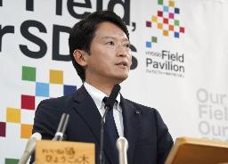 兵庫県庁で定例記者会見する斎藤元彦知事=4日