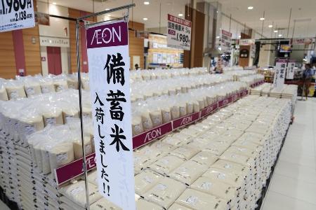 店頭に並んだ備蓄米=2日、大阪市西区