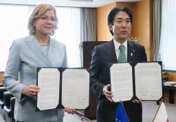 日欧で署名した量子技術分野での協力趣意書=5月、東京都千代田区