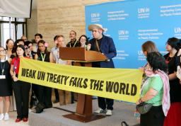 プラスチック汚染防止のため強力な条約が必要だと訴えるパナマの交渉官(中央)=14日、ジュネーブ(共同)