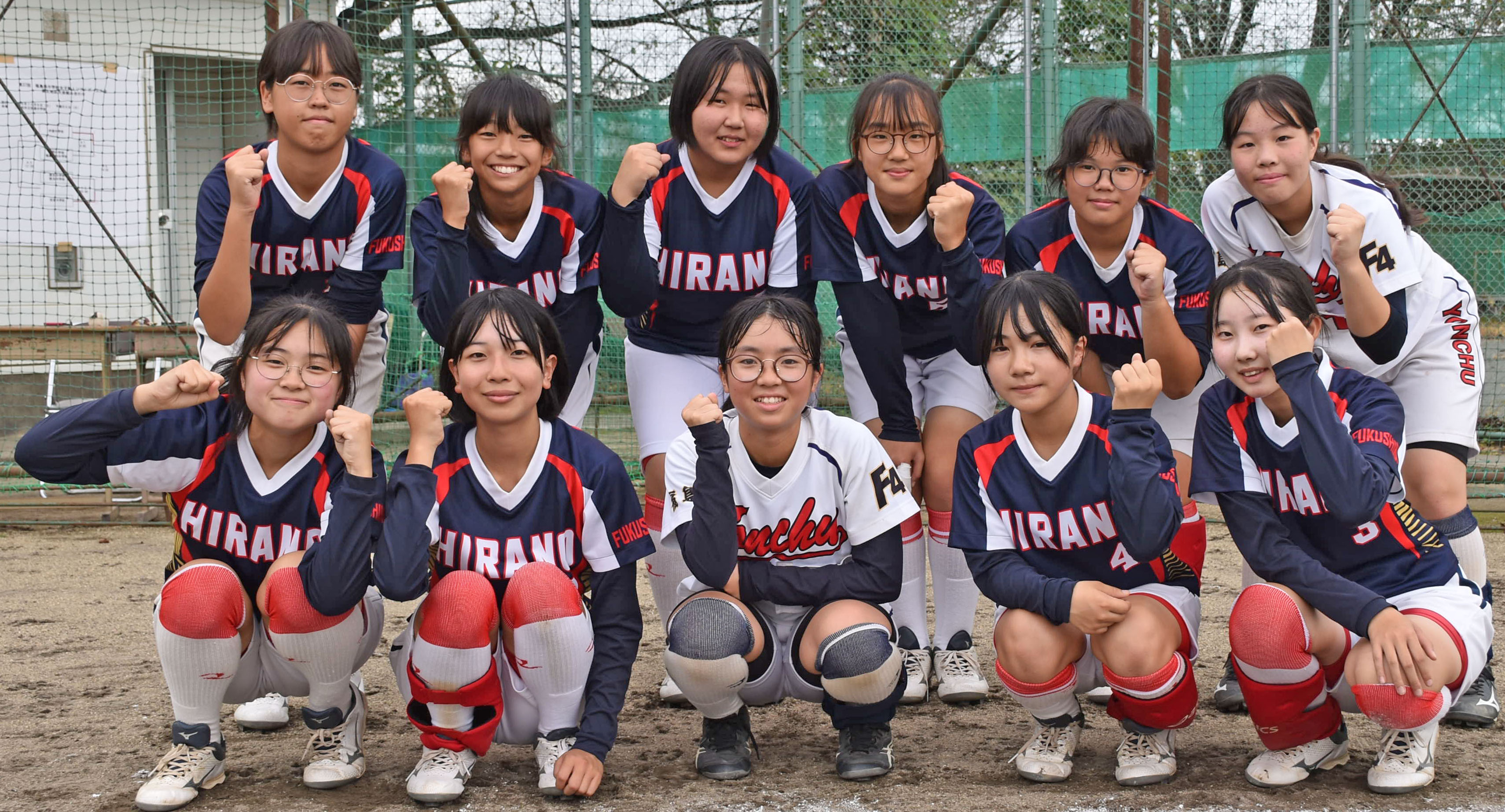 福島四中・平野中