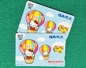 特製クオカード