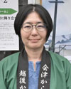 酒井治子