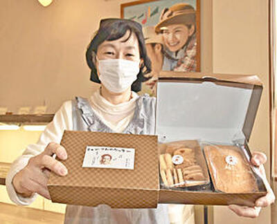 店の再開に合わせて開発した「チャーさんのクッキー」を手にする美和子さん
