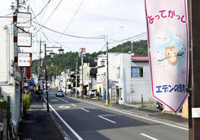 石川町の中心にあるクリスタルロードの街路灯には深谷かほるさんがデザインした歓迎タペストリーがたなびく