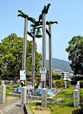 平和公園には１９７７年にモニュメントとして「長崎の鐘」が建立された。鐘を鳴らし続け恒久平和を世界に訴える思いが込められた