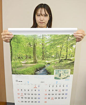 朝ドラ「エール」の県内のロケ地を紹介する２０２１年カレンダー