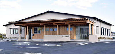 昨年１２月に開所した「小高診療所」。将来的には有床診療所としての活用が検討されている