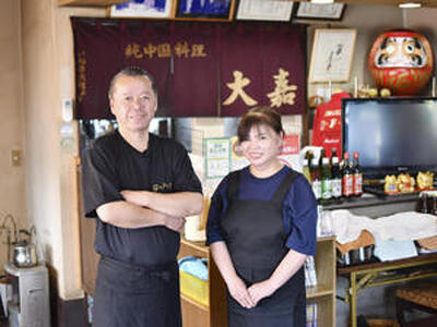 店主の芳賀一雅さんと妻万利子さんが店を切り盛りしている（石井裕貴撮影）