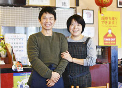 店を切り盛りする馮さん（左）、王さん夫婦。開店してから１４年で地域の人気店となった（石井裕貴撮影）
