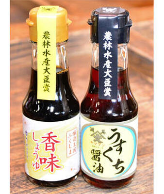 発売されるヤマブンうすくち醤油（右）と香味しょうゆのミニボトル