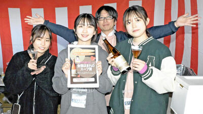 新しい日本酒の飲み方を提案した（右から）大塚さん、木村教授、荻野さん、渡辺さん