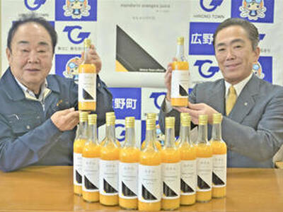 刷新した「みかんジュース」をＰＲする遠藤町長（右）と中津社長