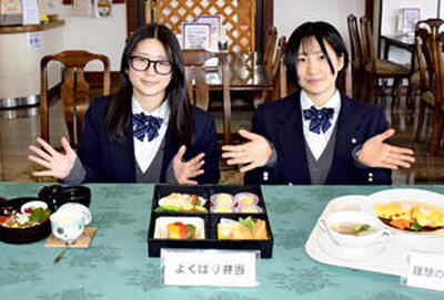 杉妻会館のレストランで３月以降に提供されるメニューを紹介する安達さん（左）と後藤さん