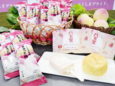 福島県産モモを使用したアイスバー「とろける食感ぎゅっと桃」（手前左）と「八天堂冷やして食べるとろけるくりーむパン」