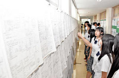 掲示された求人票を見比べる福島商高の生徒ら