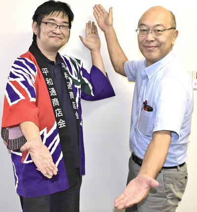 来場を呼びかける坂本実行委員長（右）と鈴木幹事長