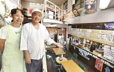 昭和の懐かしい雰囲気が漂う店内。老舗食堂の味を伝える西須良二さんとせつ子さん（永山能久撮影）