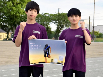 手作りのポスターを手に、プロジェクトへの協力を呼びかける黒田さん（左）と三浦さん