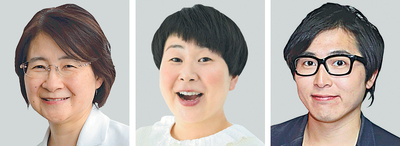 （左から）荒田尚子医師、大島美幸さん、中村陽介さん