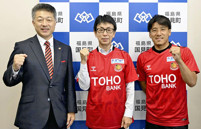 引地町長（中央）に表敬訪問した鈴木社長（左）と宮崎選手
