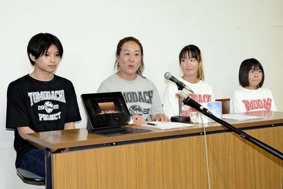 南相馬フェスの概要を発表する（左から）管野さん、狩野さん、ＲＩＮＡさん、ゆあさん＝県庁