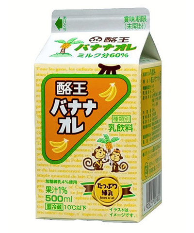 新商品「酪王バナナオレ」