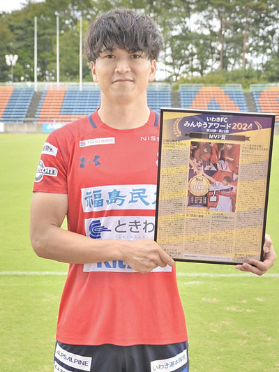 「第４弾も受賞できるよう頑張りたい」と意気込む谷村選手＝１８日、Ｊヴィレッジスタジアム