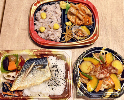 マルトが販売を始めた（上から時計回りに）「秋を堪能！きのこあんハンバーグ弁当」「根菜＆豚で秋に実りましたどん！」「旨味で体がよろこんぶ！塩サバ弁当」