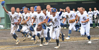 【山形中央―聖光学院】３年ぶりの決勝進出を決め、スタンドに向かって駆け出す聖光学院ナイン＝ヨークいわきスタジアム