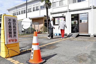 会津と県南にまたがる形になった福島３区。広大になった選挙区でも、地域の声を国政に届けようと町民は期日前投票に向かう＝矢祭町