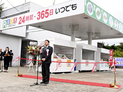 会津若松市滝沢町にオープンした有人型リサイクルステーション