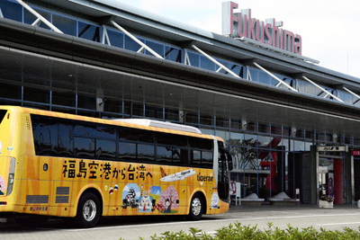 台湾からの定期チャーターが再開した福島空港。須賀川市など空港周辺では、訪日客を呼び込むため体験型の旅行商品づくりが進む