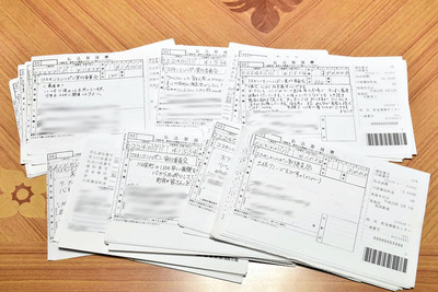 震災と原発事故後に届いた義援金。「払込取扱票」に記された手書きのメッセージに励まされコスキン開催に結び付いた