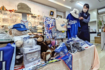 大谷グッズが並ぶ店内