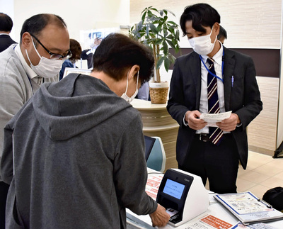 大原綜合病院で行われたマイナ保険証の手続き体験イベント