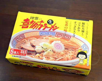 会社の”顔”といえる商品の「喜多方ラーメン黄箱」。スープや麺は創業以来ほとんど変わっていない