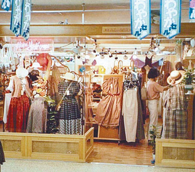 小名浜のショッピングセンターに出店した１号店。現在のレディースカジュアルの原点となった