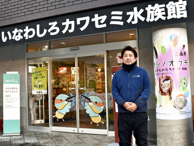 水生昆虫の新種をさらに探し続け、県内の豊かな自然を後世に伝えていきたい