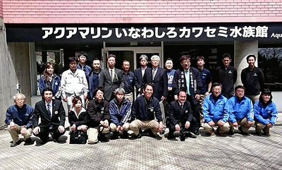 カワセミ水族館がオープンした頃の職員やスタッフたちとの集合写真。前列左から４人目が私＝２０１５年４月