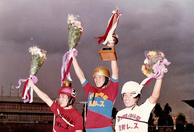 第１１回競輪祭で新人王に輝いた私（中央）。全て１着を飾る完全優勝を達成した