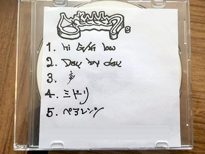 この一枚の手描きデモＣＤからＧＲｅｅｅｅＮのキセキが始まった（画像の一部を加工しました）