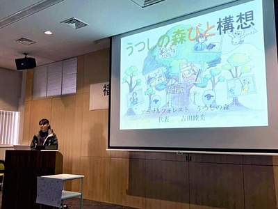 会員制の遊び場づくりについて発表する私。育成塾では、前に進む大切さが分かった