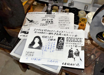 無料上映会のチラシは毎回、自分で手作りした。次回上映会に向けて、日付を書けばすぐ印刷できる状況で準備を整えている