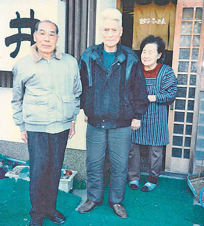 先代の父喜四郎（中央）と母照子（右）。２人で小さな居酒屋を切り盛りしていた